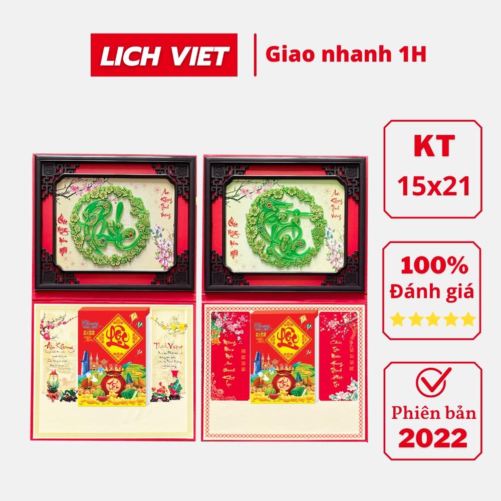 Lịch Bloc Treo Tường KATAKTY Tết 2022 Nhâm Dần Chữ Phúc, Chữ Tài Lộc