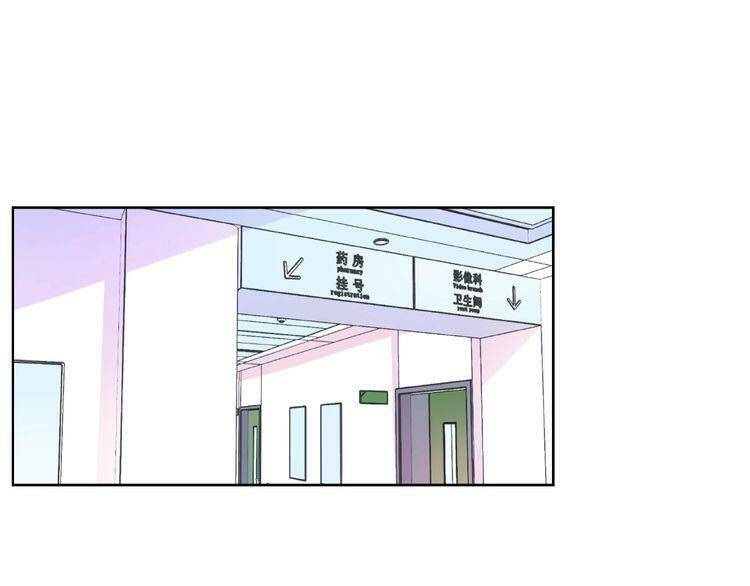 giai điệu của sự va chạm chapter 47 97