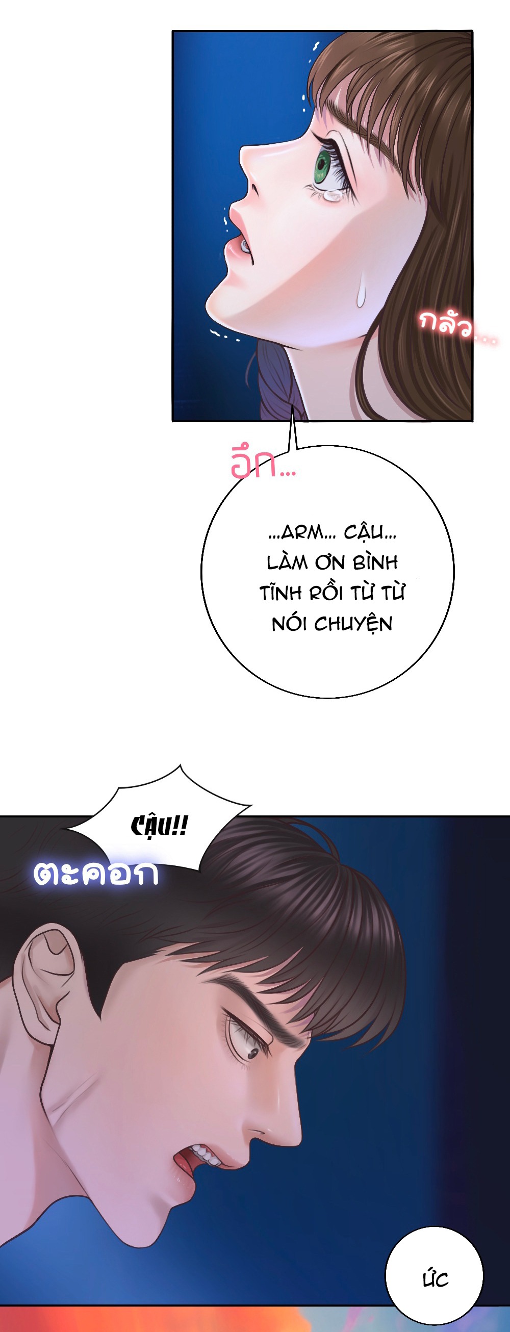 [18+] hãy cẩn thận khi sử dụng từ ''bạn'' sai người chapter 20.1 21