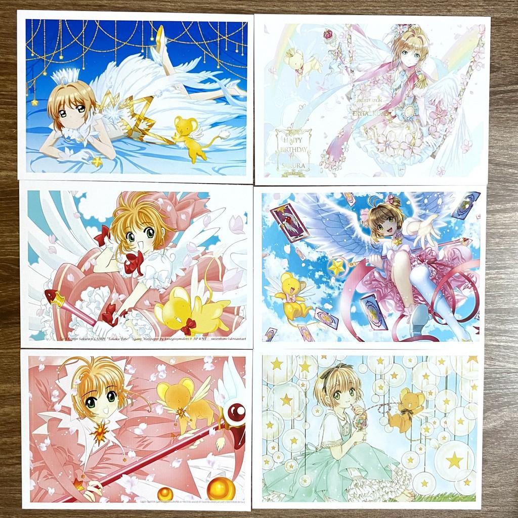 Bộ 20 tấm postcard Cardcaptor Sakura - Sakura thủ lĩnh thẻ bài