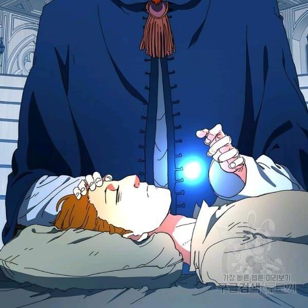 các chòm sao chỉ chú ý mình tôi chapter 25 78