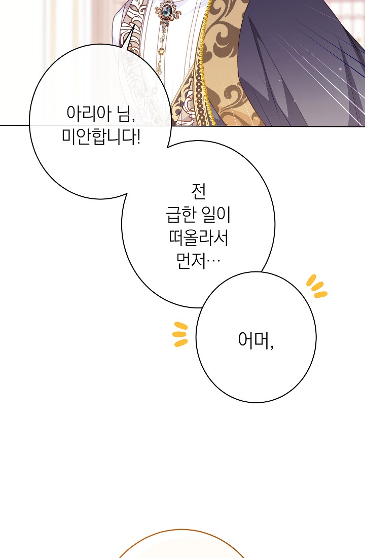 ác nữ đảo ngược đồng hồ cát chapter 115 79