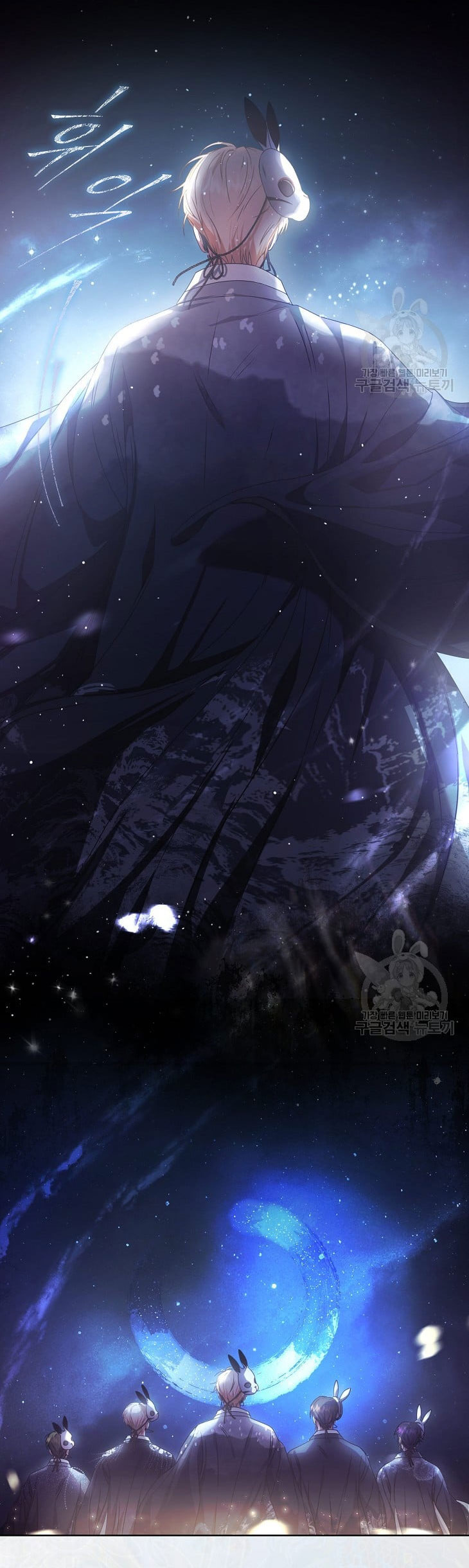 Debut Or Die chapter 45.2 - Trang 27