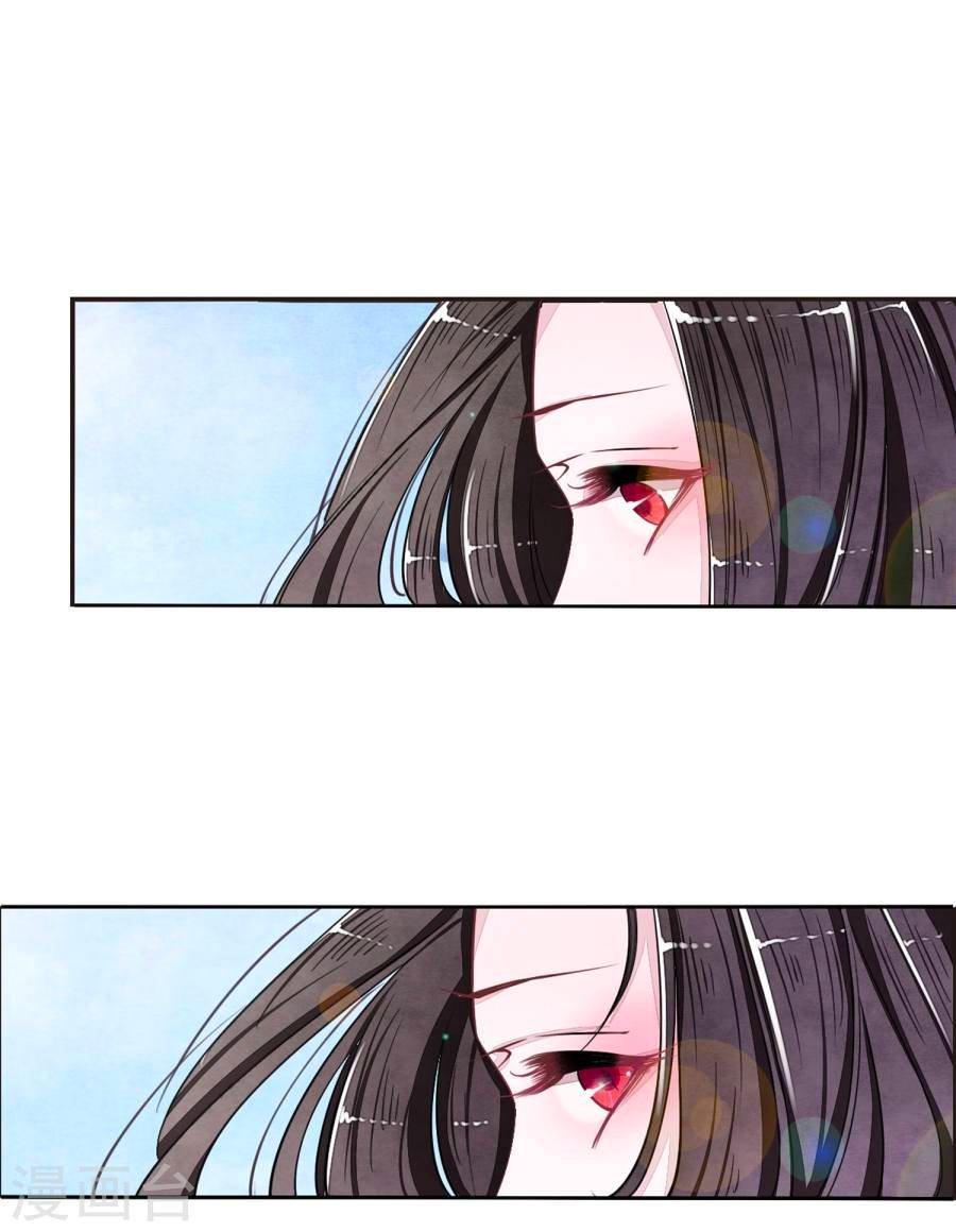 yêu chủ đại nhân phải lòng vu nữ chapter 17.1 10