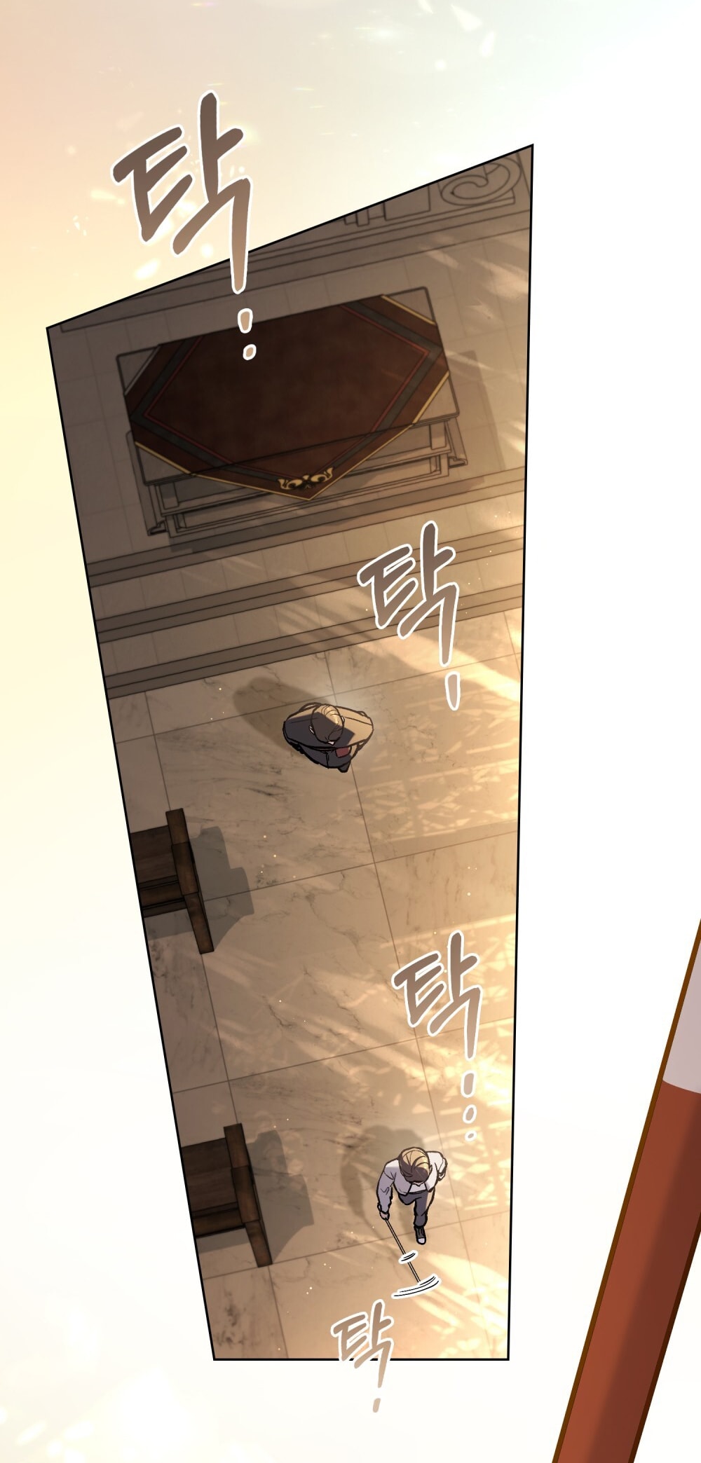 merry psycho chapter 2.2 29