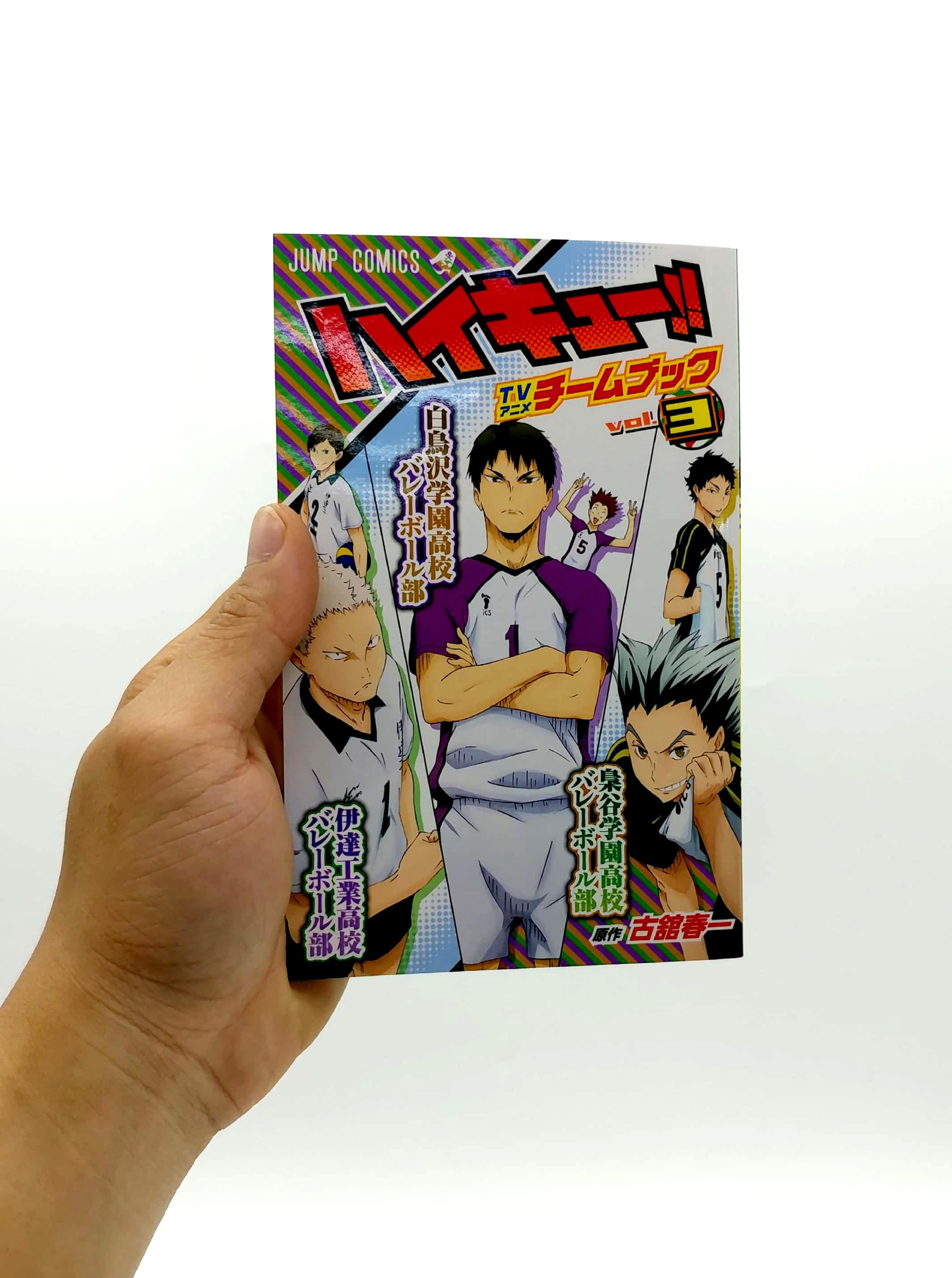 Haikyu!! TV Anime Team Book Vol. 3