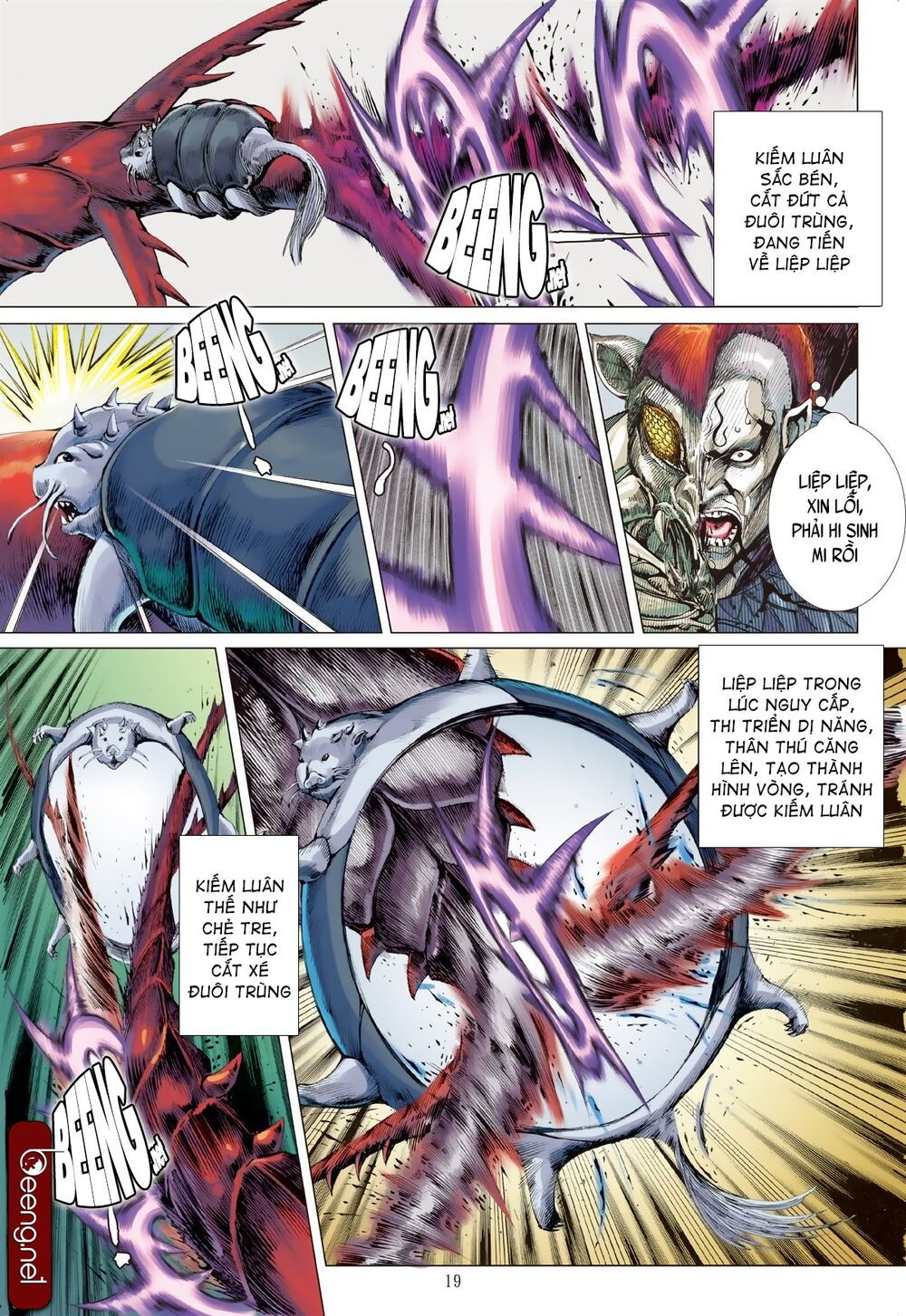 sơn hải kinh truyện chapter 206 18