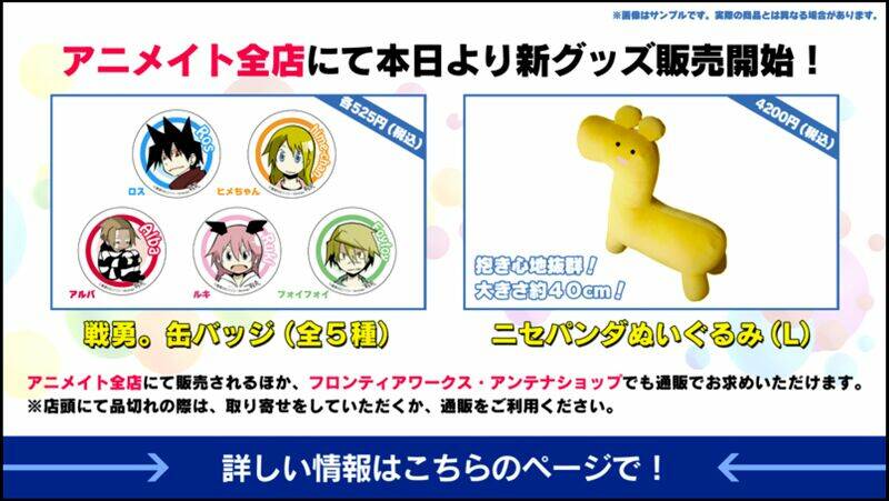 senyuu chapter 76 42