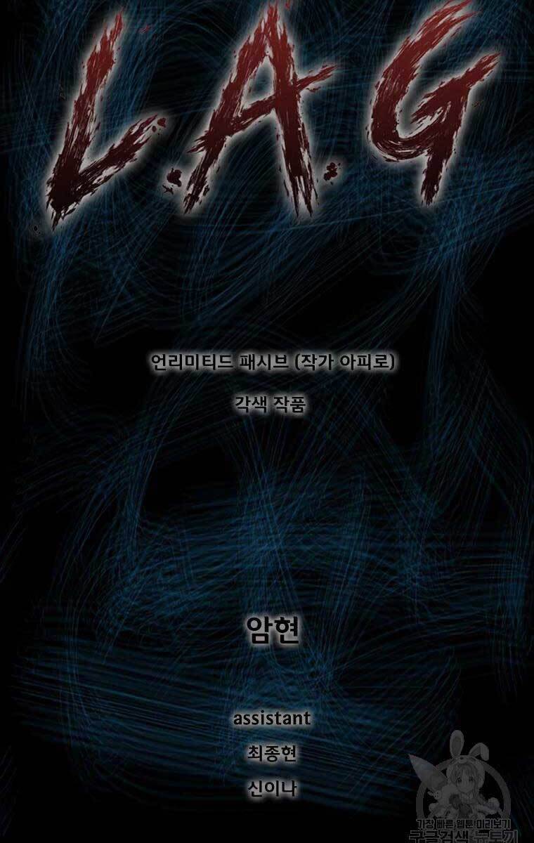 mật mã mê cung chapter 47 1