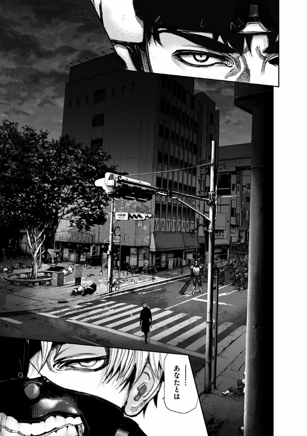 Tokyo Ghoul 14 (Japanese Edition)