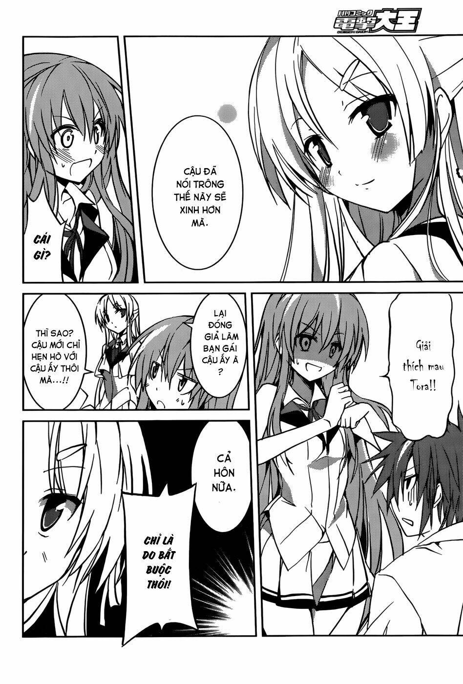 tora kiss - a school odyssey chapter 7 23