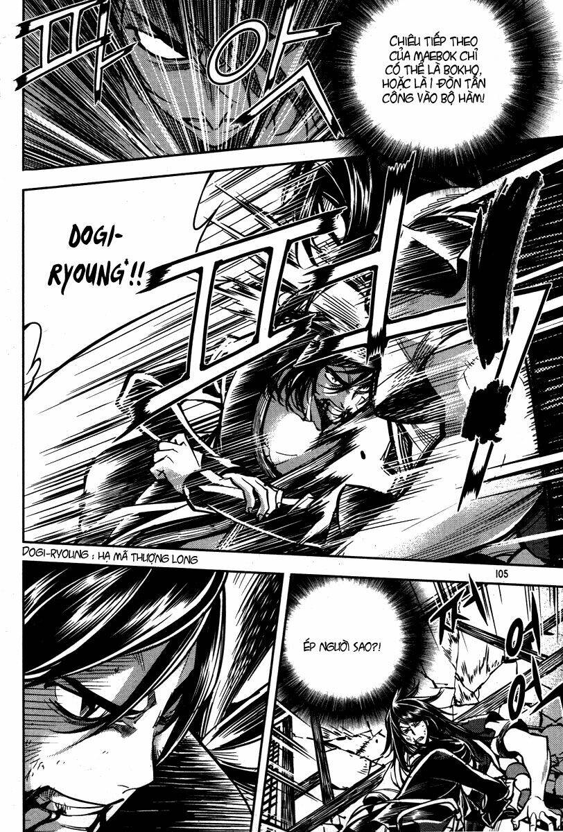 honorable baek dong soo chapter 12 8