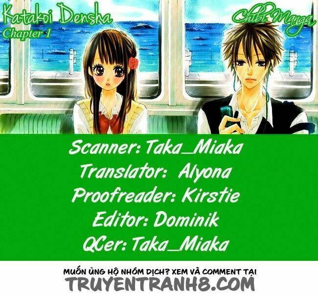 katakoi densha chapter 1 1