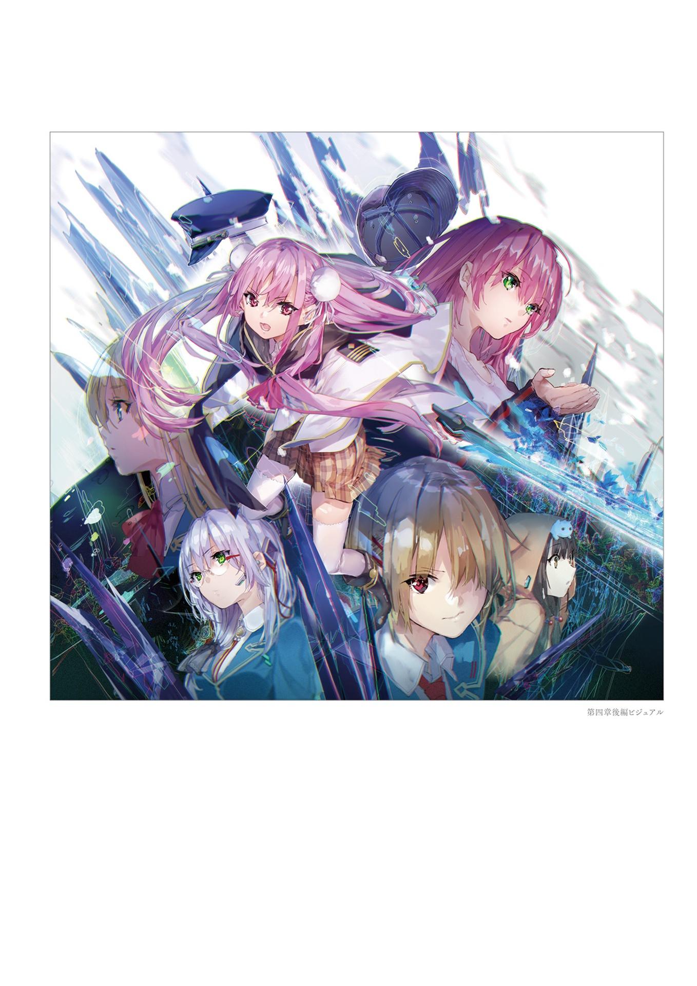 Sách ngoại văn: Heaven Burns Red Official Artworks Vol.1 (Japanese Edition)