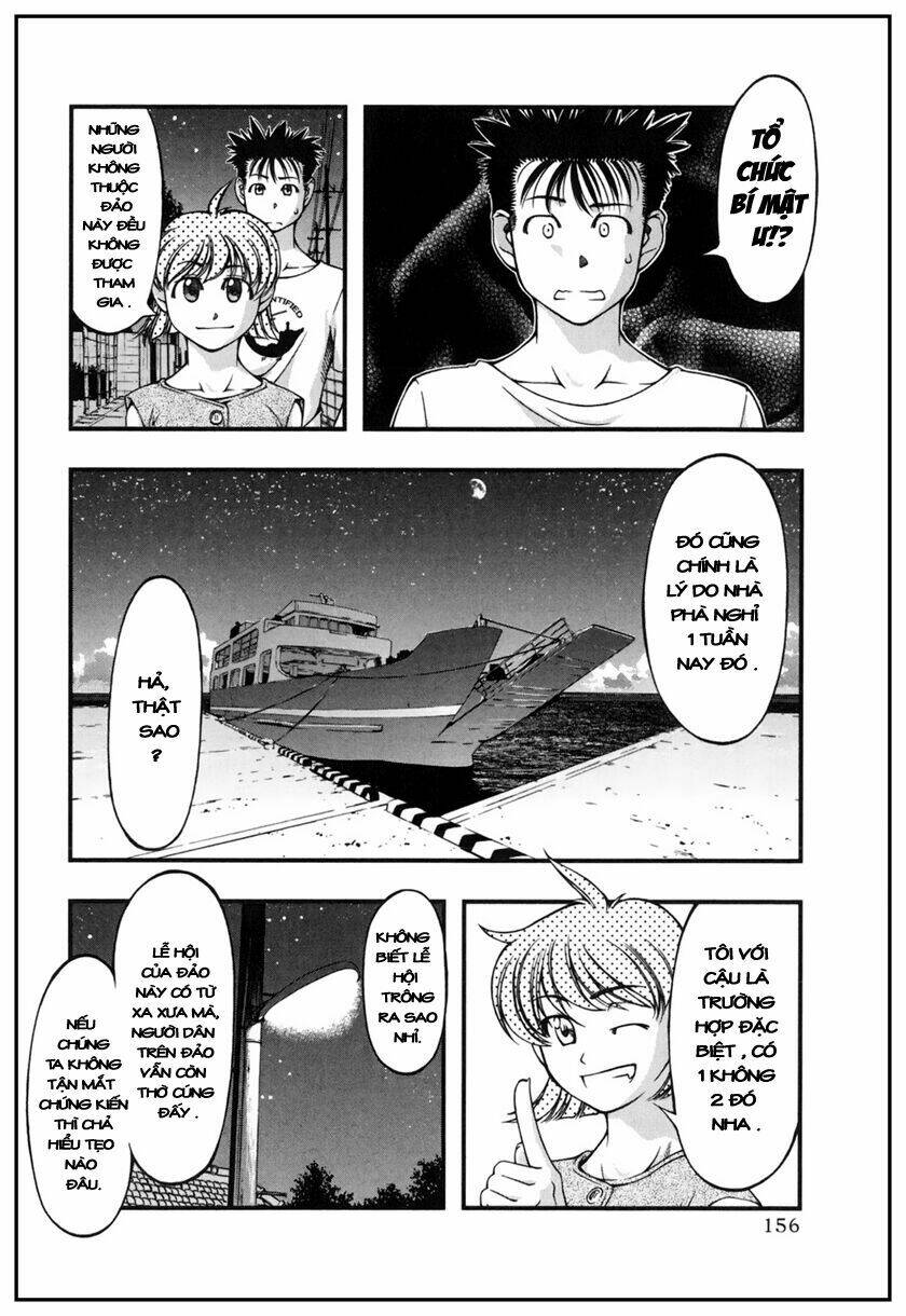umi no misaki chapter 7 6