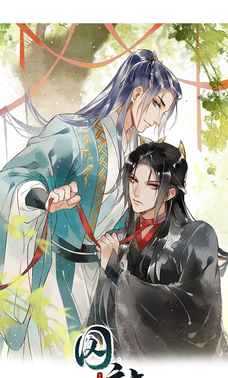 tù long chapter 44 4