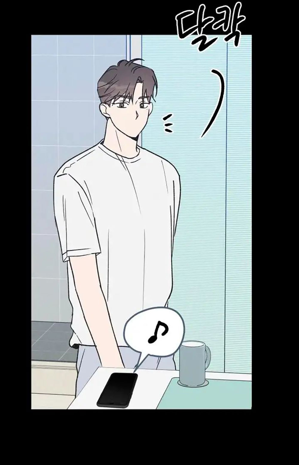 nguyên tắc của bạn thân là con trai chapter 29.1 7