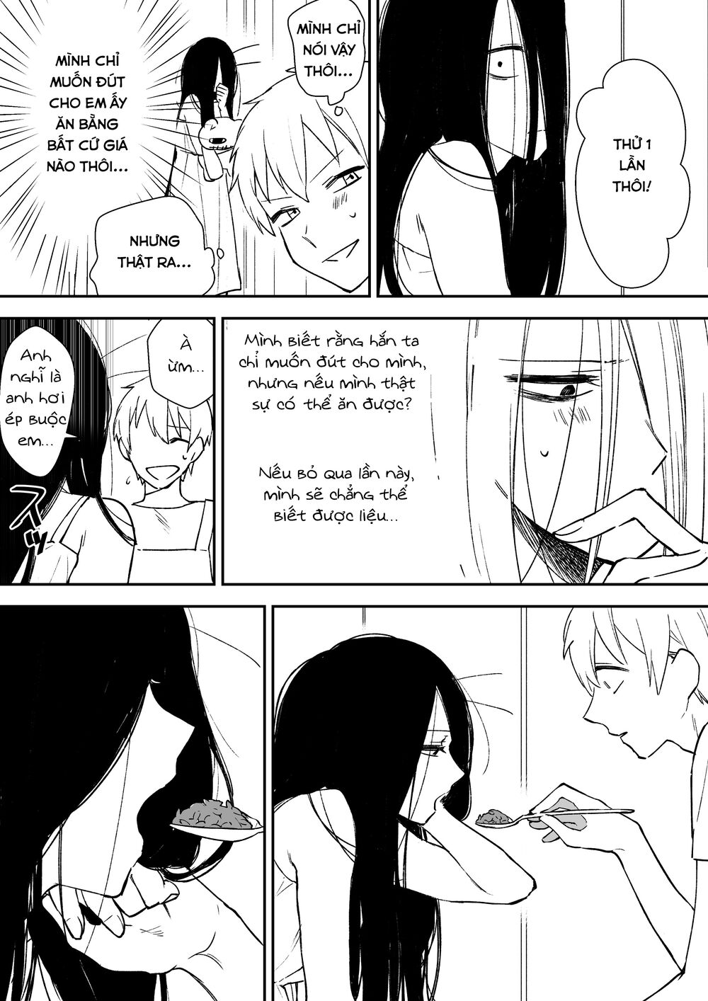 iwakutsuki bukken no yakuro-san chapter 12 3