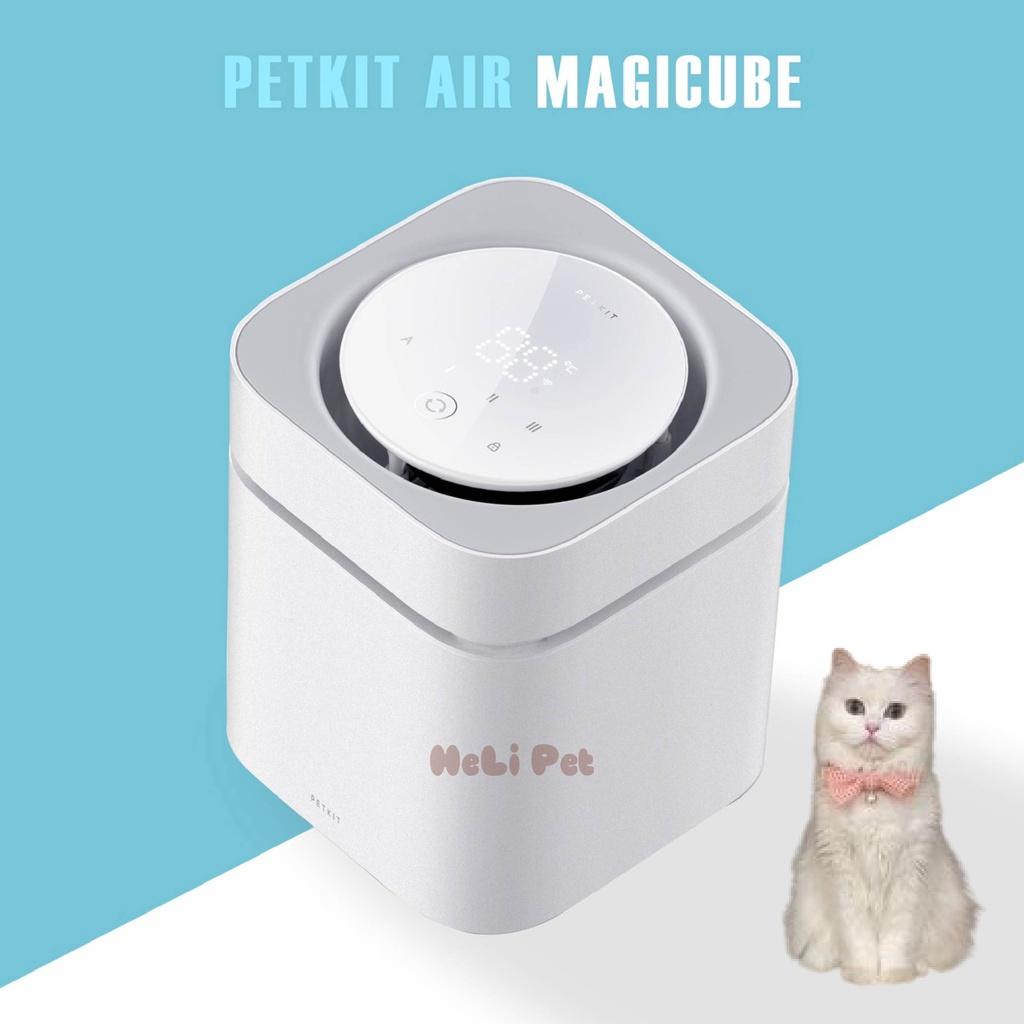 Máy Khử Mùi Hôi Thú Cưng Thông Minh - PETKIT AIR MAGICUBE - Hàng Chính Hãng