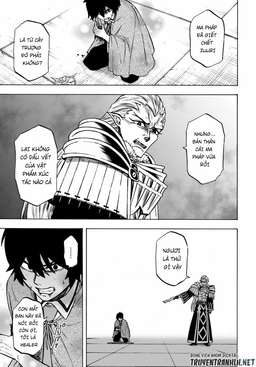 nito no taidana isekai shoukougun: sai jakushoku "healer" nano ni saikyou wa desu ka? chapter 3.1 16