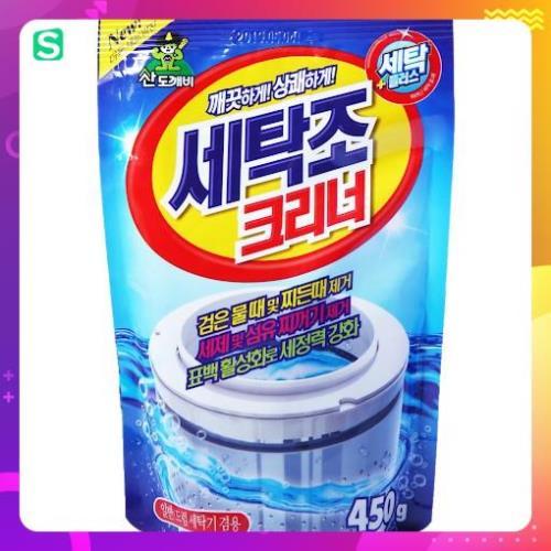 Bộ 1 gói tẩy lồng giặt 450gr - bột tẩy lòng giặt Hàn Quốc