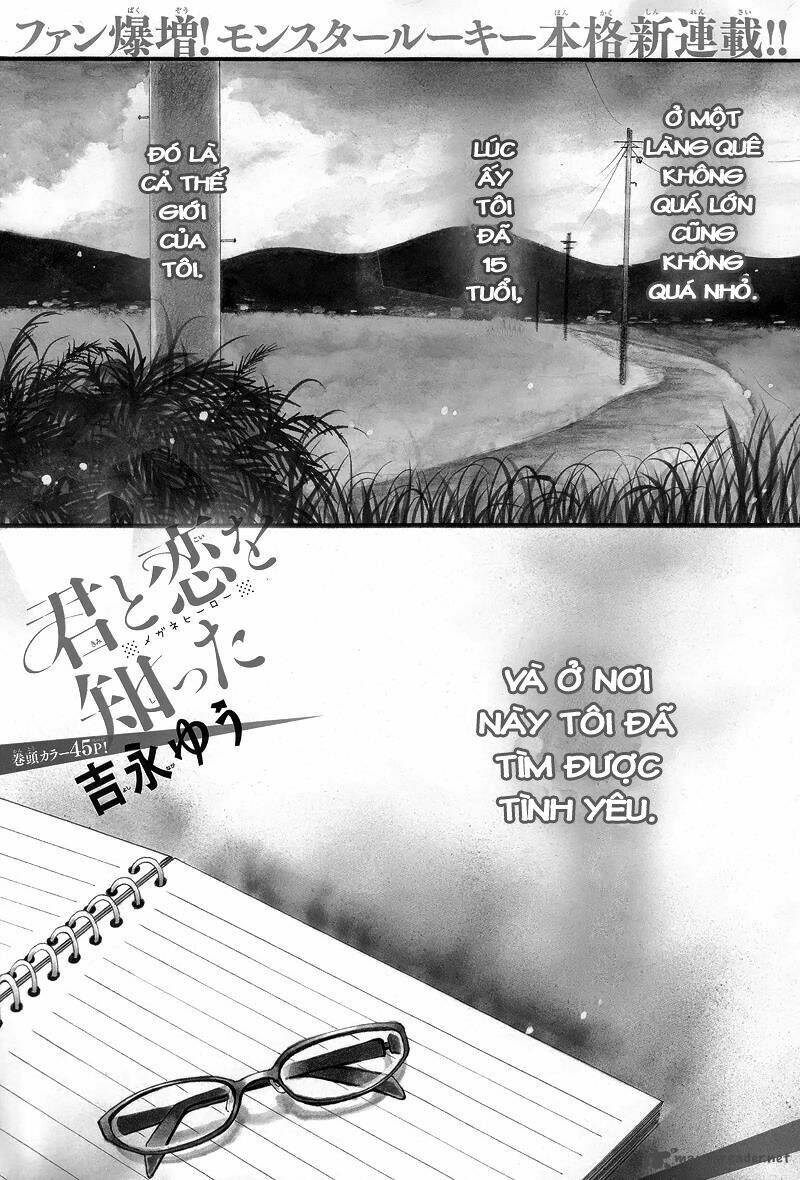 kimi to koi o shitta chapter 1 2