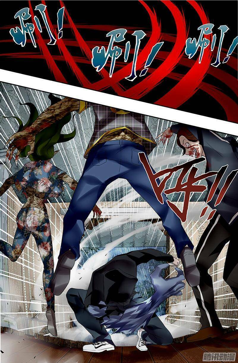 were wolf chapter 23 8