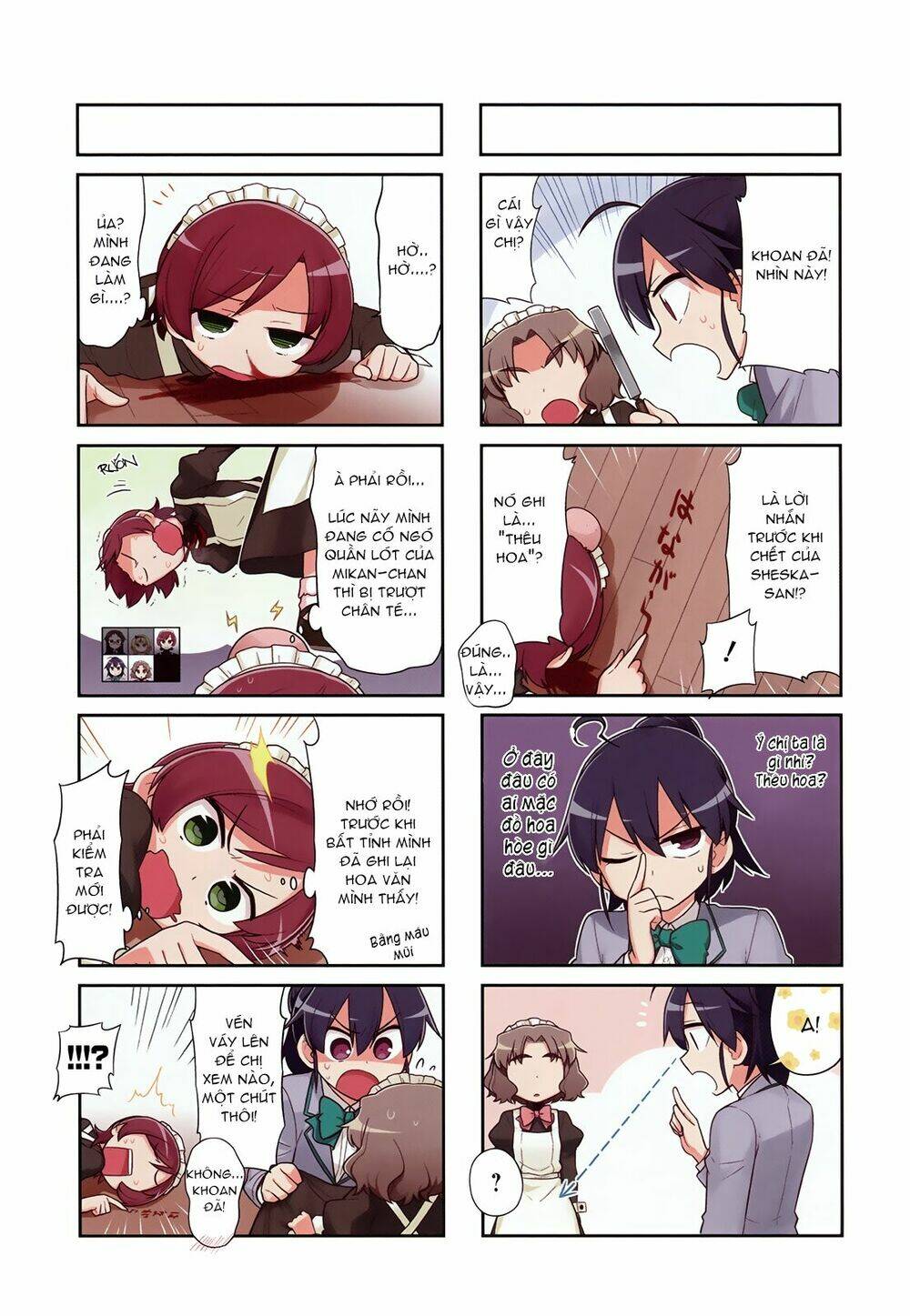 majyo to houki to kurobuchi megane chapter 17 7