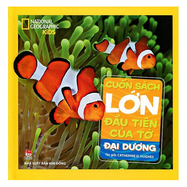 Combo Bộ 6 Cuốn Sách Lớn Đầu Tiên Của Tớ (Những câu hỏi thế nào + Chim + Khủng Long + Vũ Trụ + Đại Dương + Những Câu Hỏi Tại Sao) - Nhà Xuất Bản Kim Đồng)