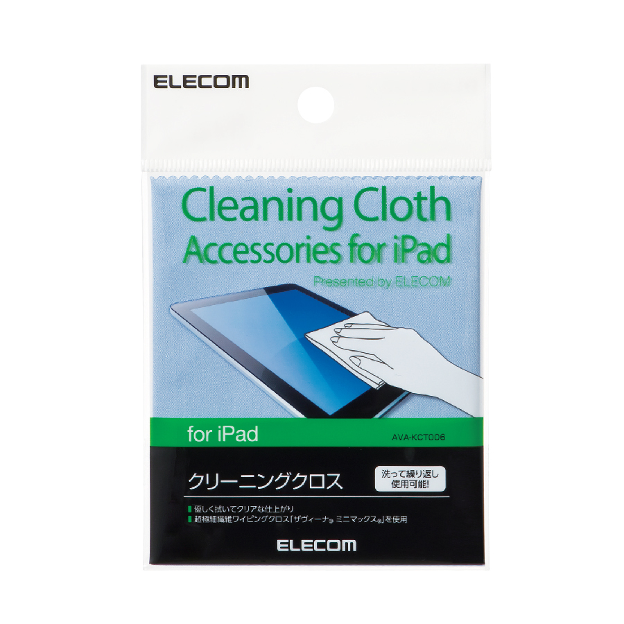 Khăn lau màn hình sợi siêu mịn ELECOM AVA-KCT006 - Hàng chính hãng