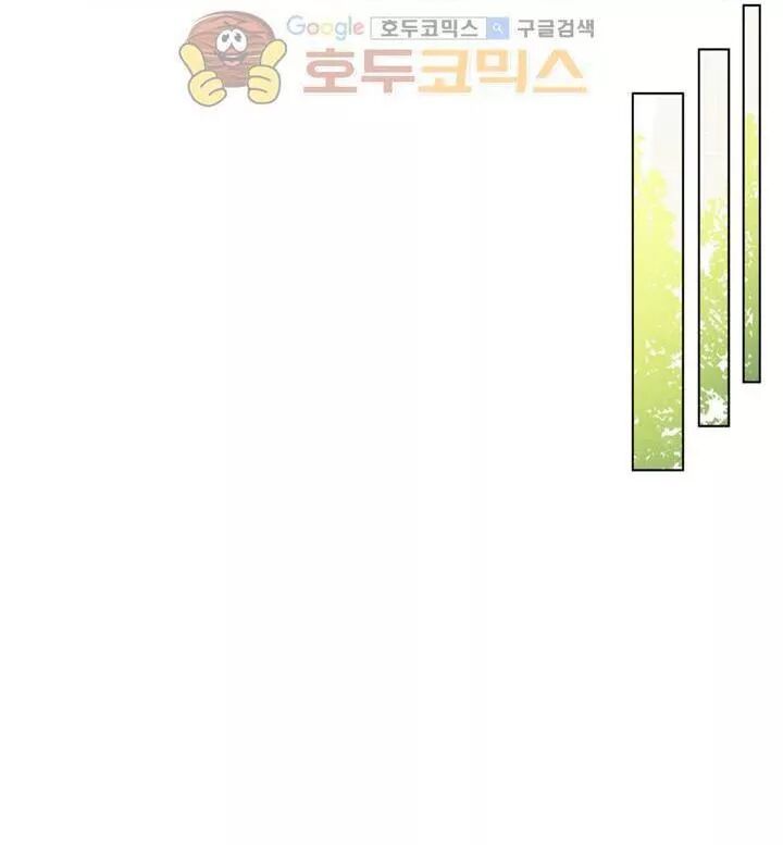 một ngày nọ tôi bỗng thành nàng công chúa chapter 29.5 10