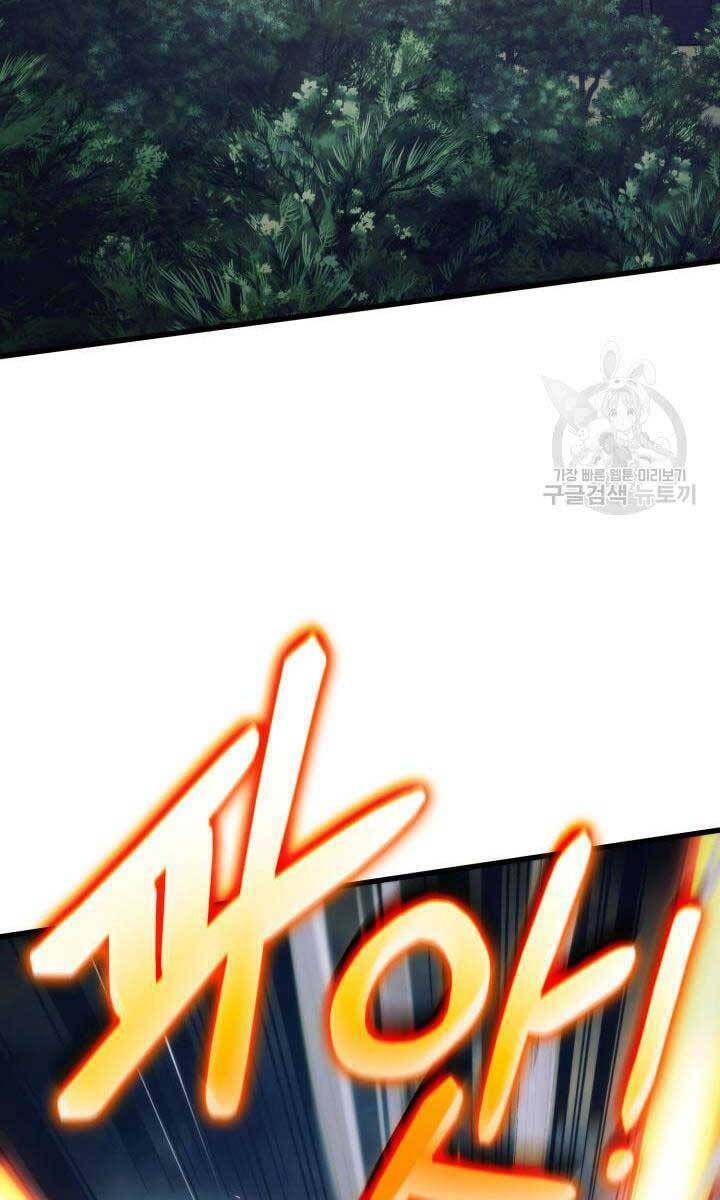 huyền thoại game thủ - tái xuất chapter 84 4