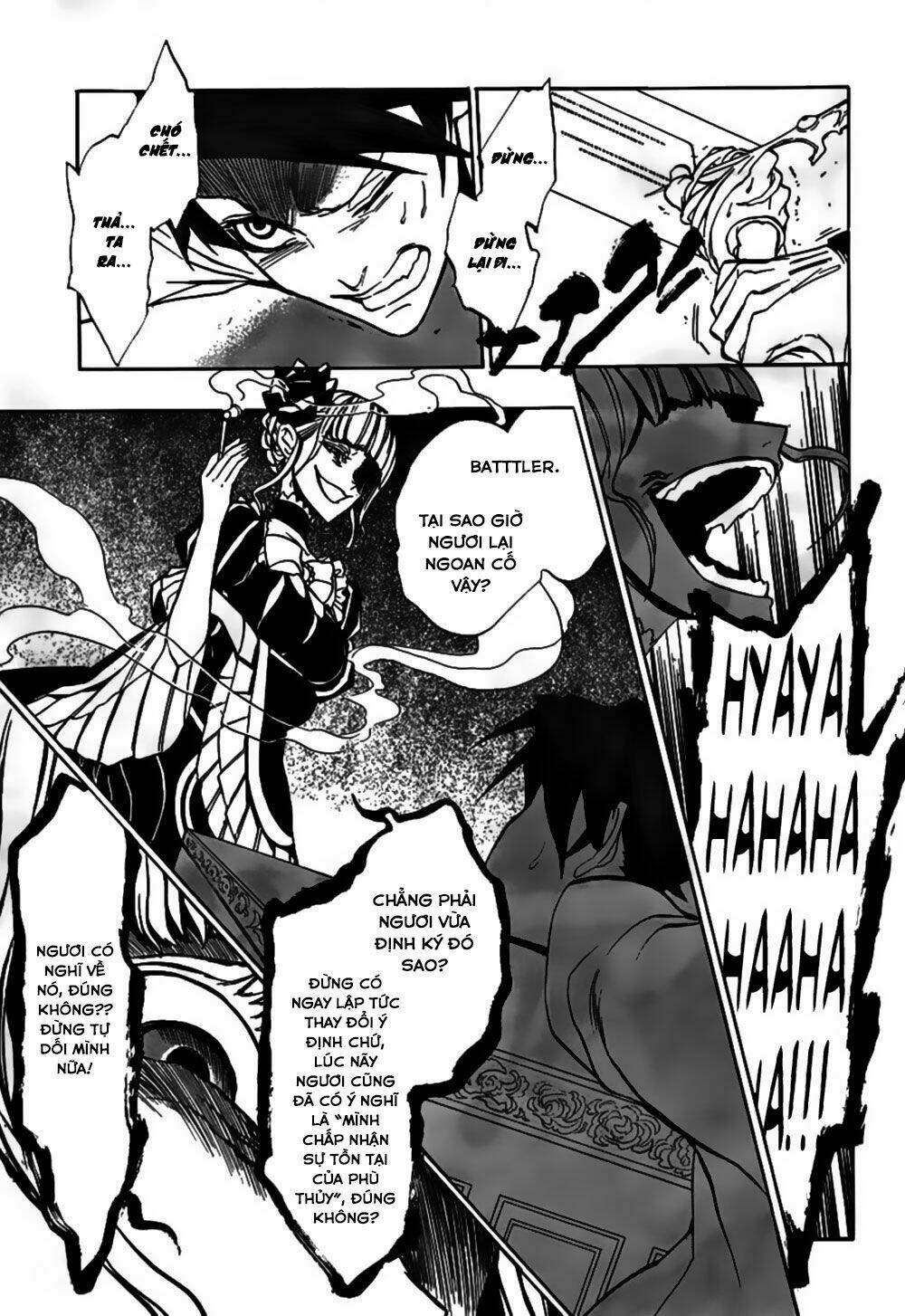 umineko no naku koro ni episode 3: banquet of the golden witch chapter 20 36