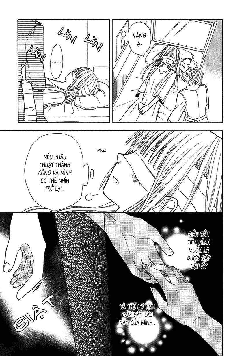 gekkou chou chapter 1 30