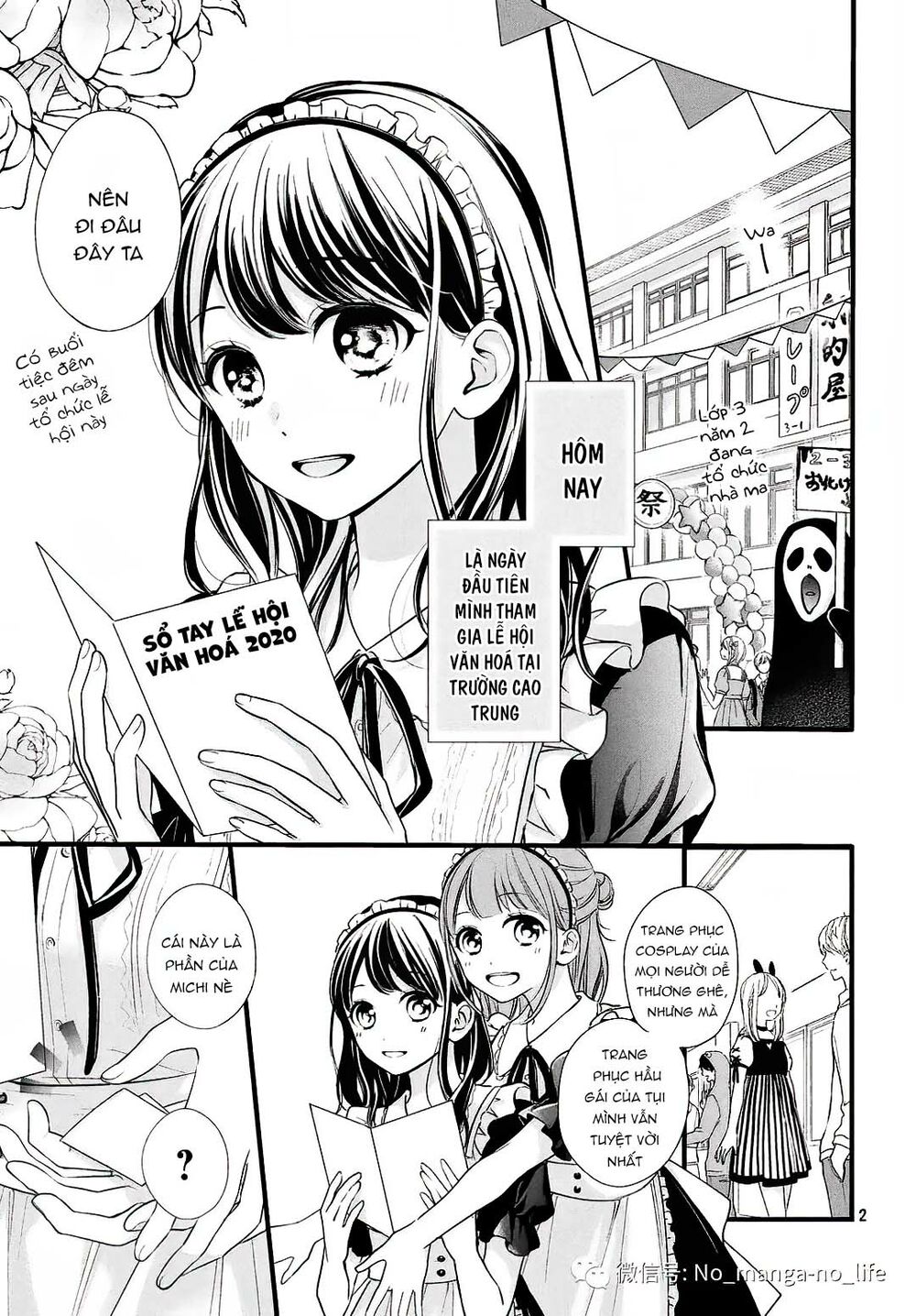 chihiro-kun wa atashi holic chapter 9 1