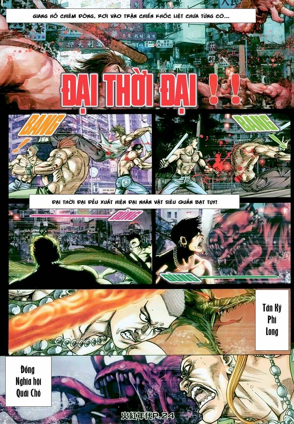 hỏa hồng niên đại hắc cốt đường chapter 155 19