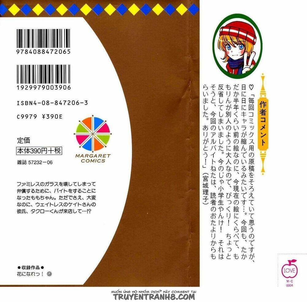 hana ni nare chapter 52 4