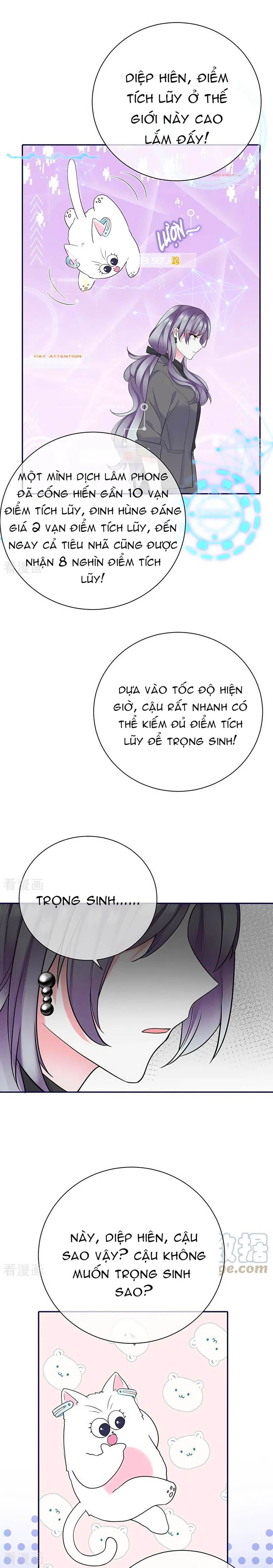 take me out chapter 80 6