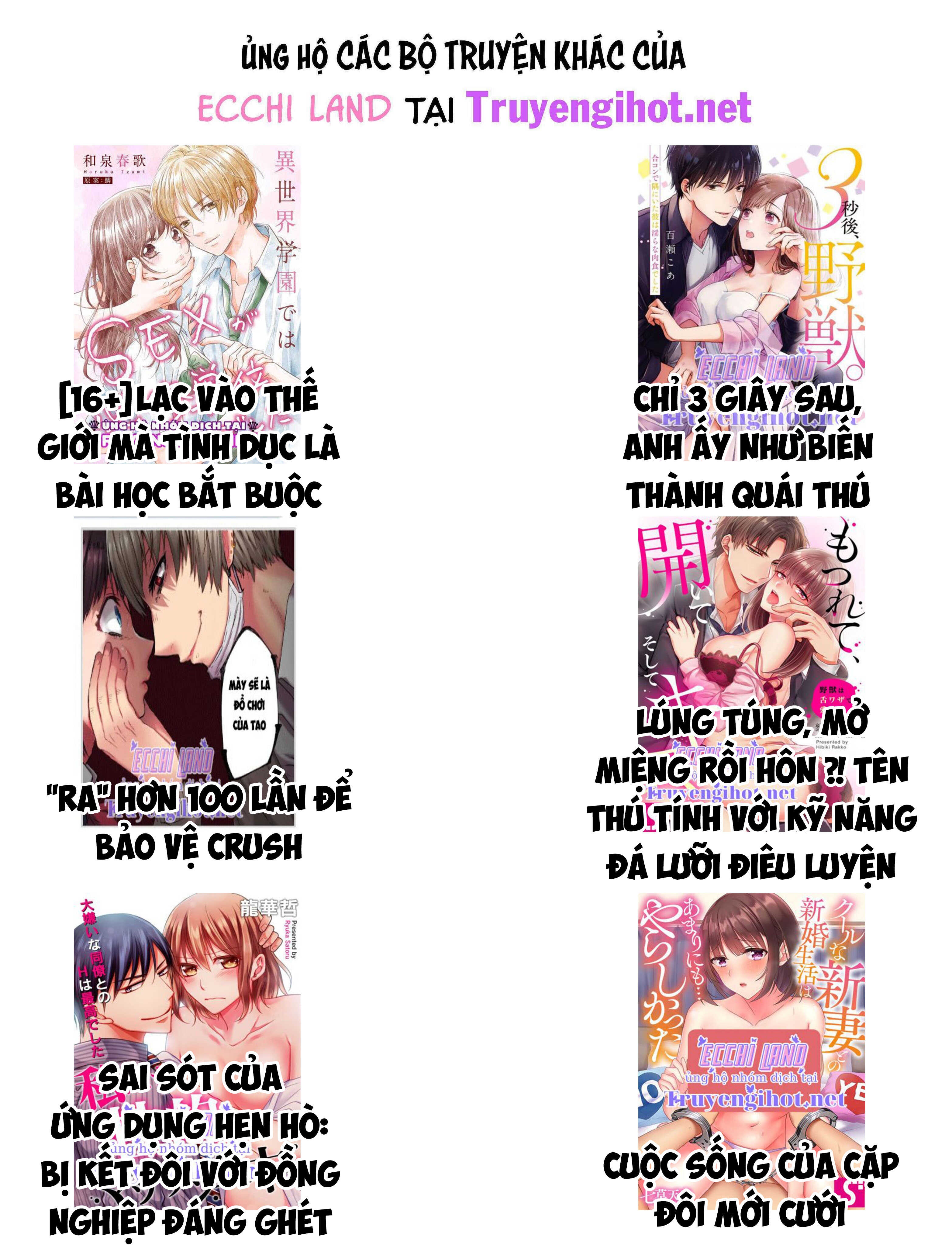 làm reviewer tôi trở thành main của game 18+ lúc nào không hay chapter 26.2 14