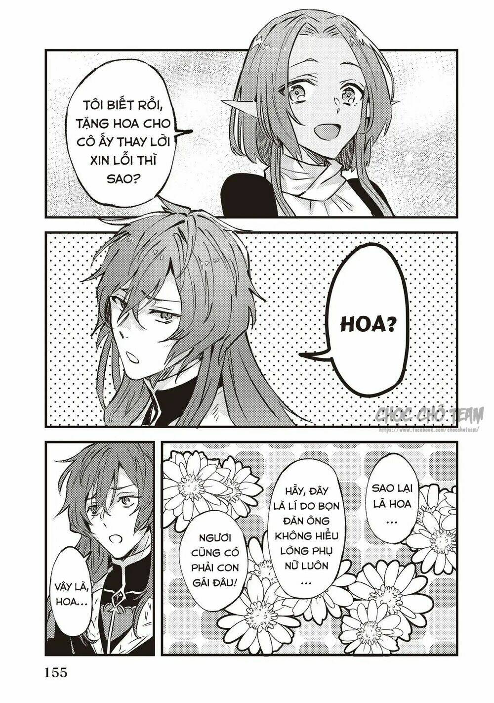 imouto ni fiancee wo yuzure to iwaremashita, saikyou no ryuu ni kiniirarete masakano okoku nottori? chapter 6.5 5