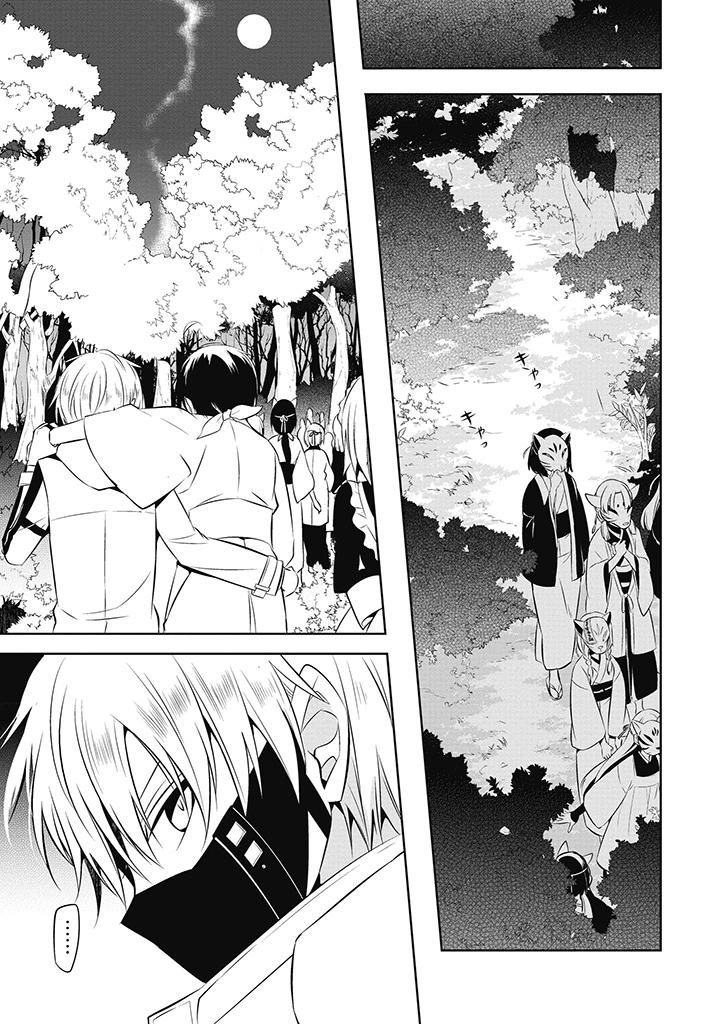 Cựu Dũng Giả Trở Về Từ Thế Giới Khác Tham Gia Vào Trò Chơi Tử Thần! chapter 13 25