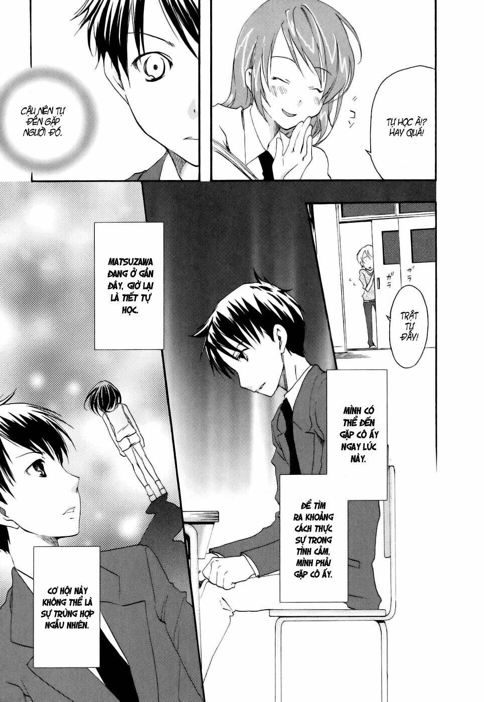 watashitachi no tamura-kun chapter 14 23