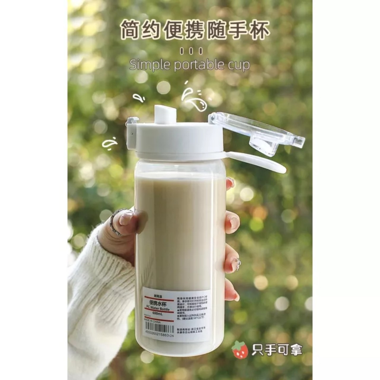 Bình Nước Cầm Tay Chống Vỡ Có Lưới Lọc  350 /550/800ML Bình Nước Thể Thao Kiểu Dáng Đơn Giản Hiện Đại - HÀNG CHÍNH HÃNG MINIIN