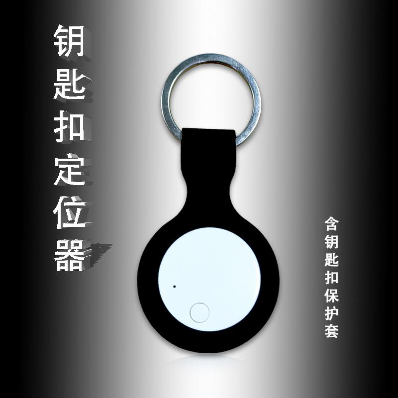Quảng cáo AirTag ứng dụng tìm kiếm điện thoại di động chống thất lạc findmy vị trí theo dõi hành lý chìa khóa điện thoại di động Bộ định vị Bluetooth