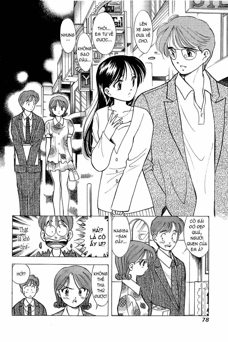 yume de aetara chapter 60 7