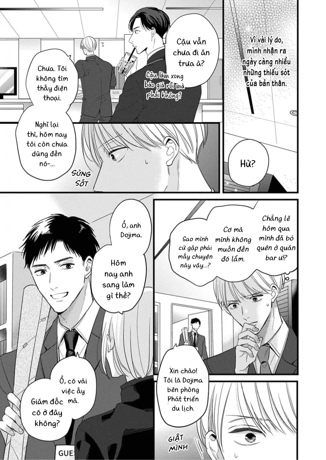 tình một đêm đáng nhớ ~ anh ấy thật xảo quyệt và ngọt ngào ~ chapter 2 7