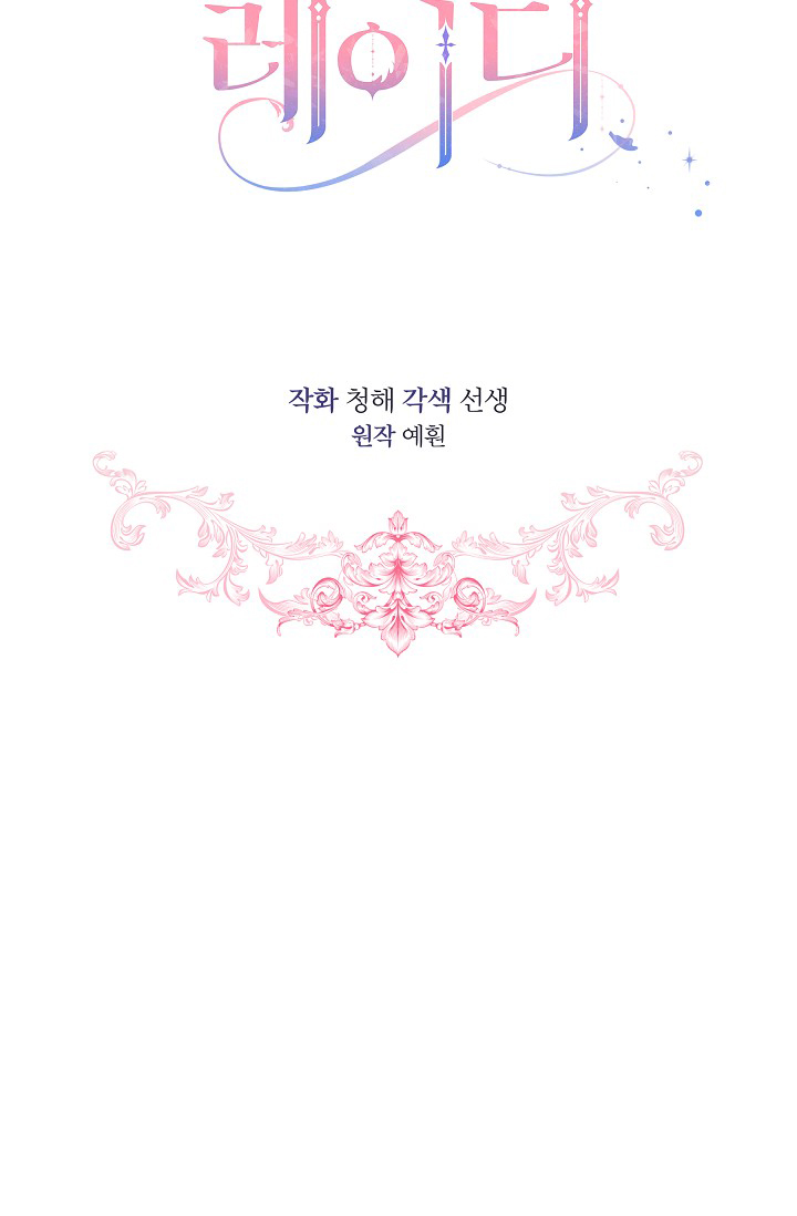 quý cô quyền lực chapter 29 22