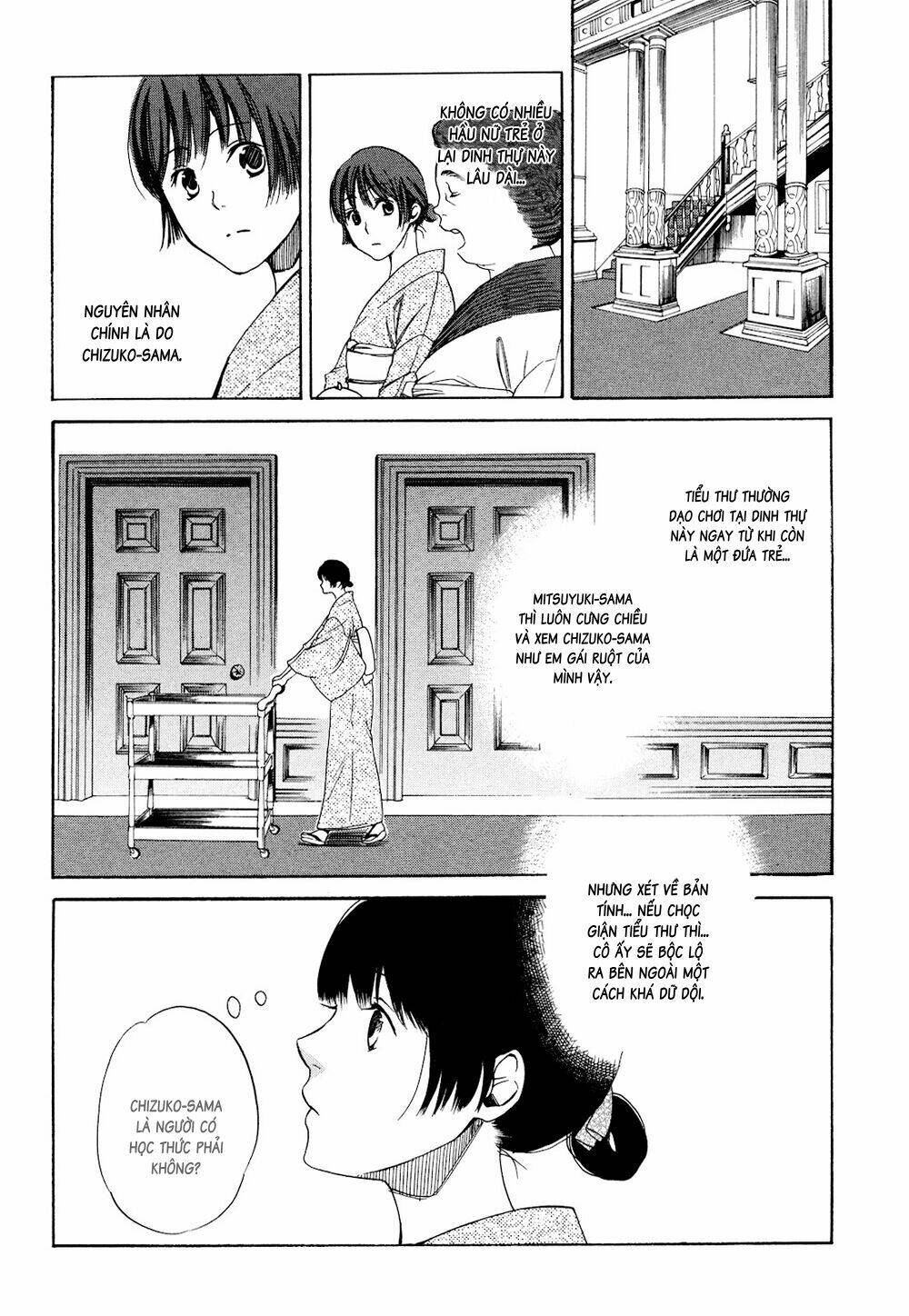 toukyou lastochika chapter 2 27