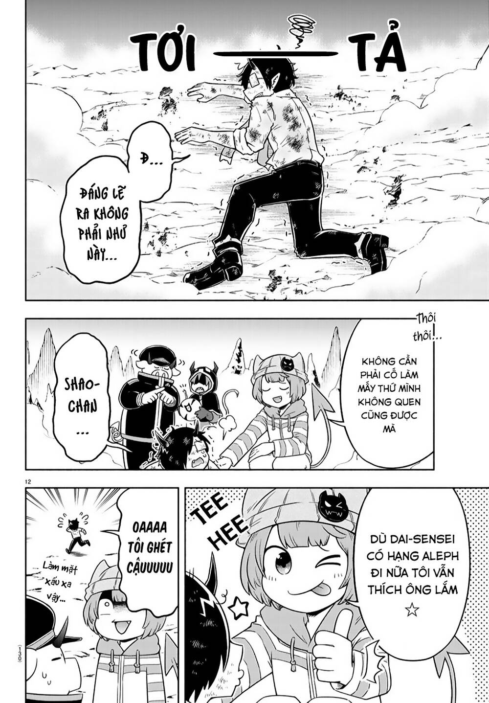 makai no shuyaku wa wareware da chapter 13 15