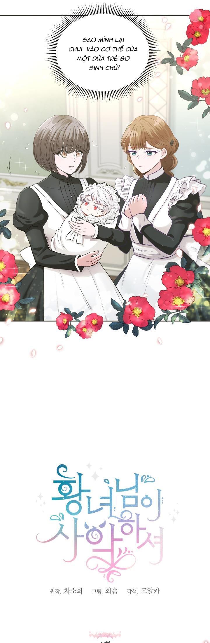 ác nữ công chúa chapter 1 11